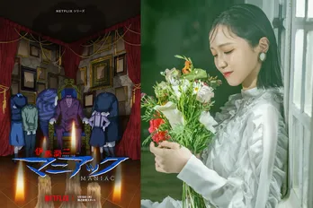 =LOVE・野口衣織が「伊藤潤二『マニアック』」を語る「見終わった後もずっと考えちゃう考察系ホラー」【連載:いおはにほへと。#21】