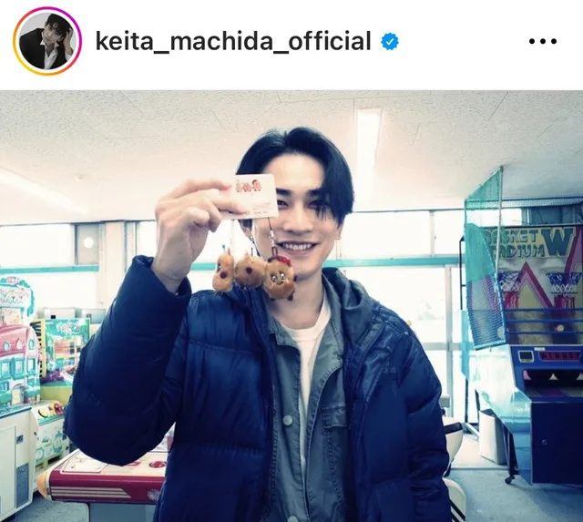 ※画像は町田啓太Instagram (keita_machida_official)より