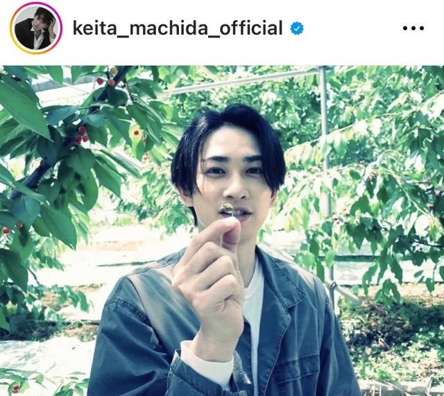 ※画像は町田啓太Instagram (keita_machida_official)より