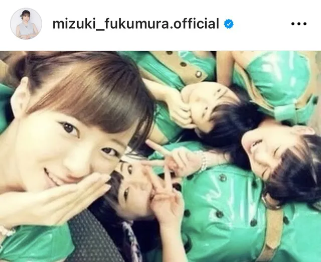 ※譜久村聖Instagram (mizuki_fukumura.official)より