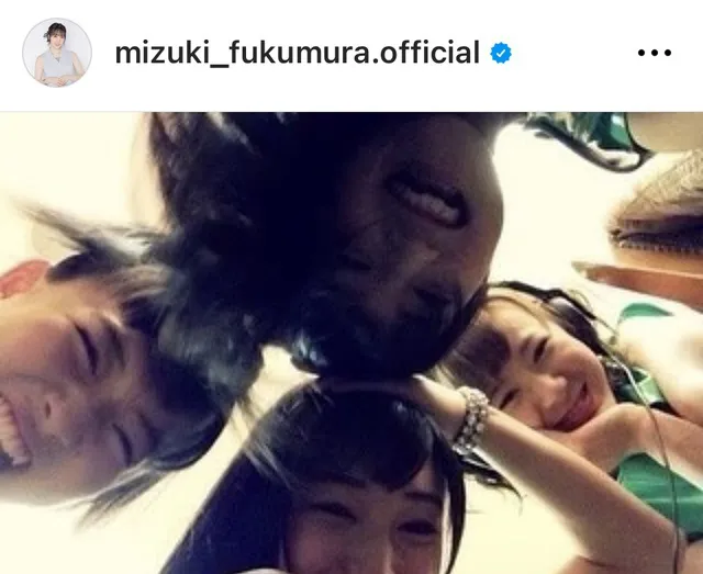 ※譜久村聖Instagram (mizuki_fukumura.official)より