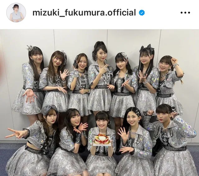 ※譜久村聖Instagram (mizuki_fukumura.official)より