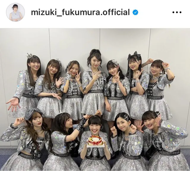 ※譜久村聖Instagram (mizuki_fukumura.official)より