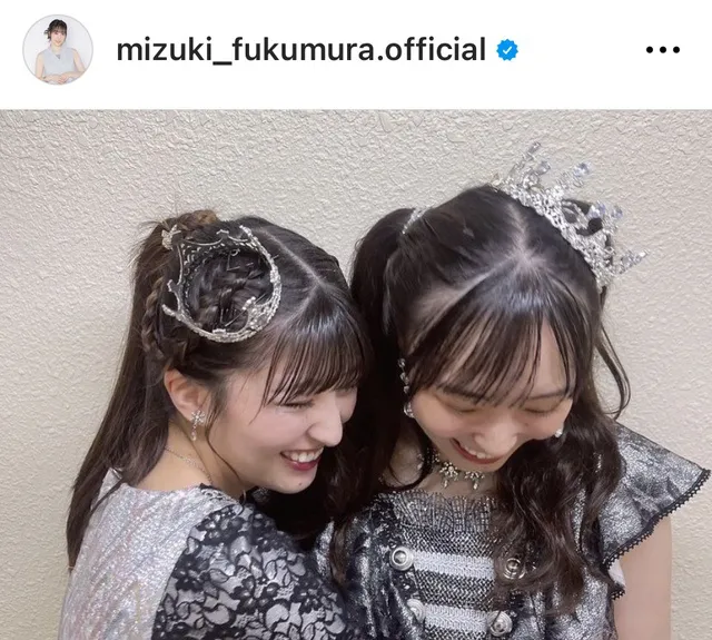 ※譜久村聖Instagram (mizuki_fukumura.official)より