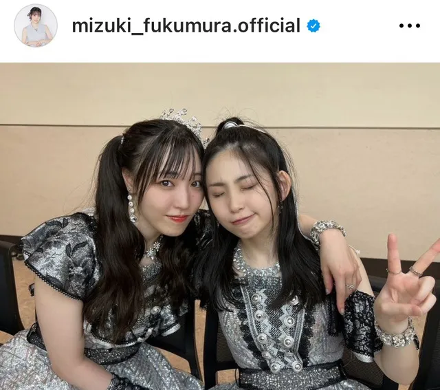 ※譜久村聖Instagram (mizuki_fukumura.official)より