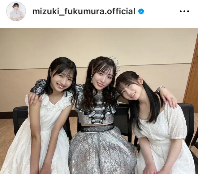 ※譜久村聖Instagram (mizuki_fukumura.official)より