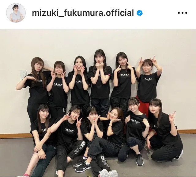 ※譜久村聖Instagram (mizuki_fukumura.official)より