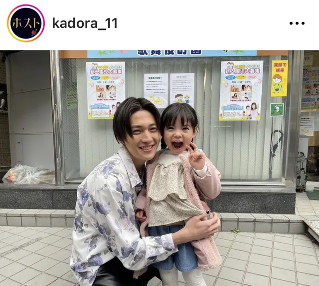 ※画像はドラマ「ホスト相続しちゃいました」公式Instagram(kadora_11)より