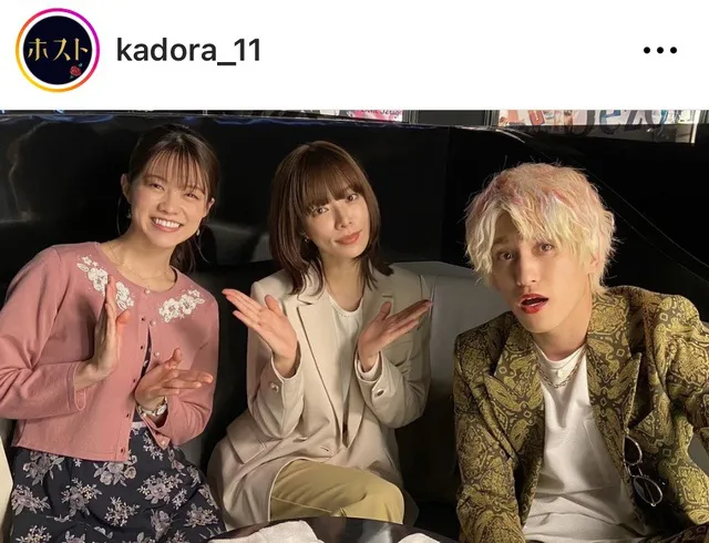 ※画像はドラマ「ホスト相続しちゃいました」公式Instagram(kadora_11)より