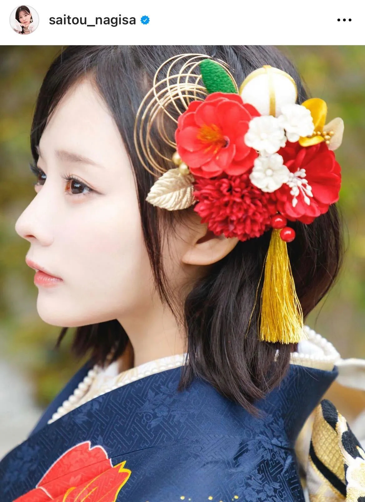 画像・写真 齊藤なぎさ、20歳の誕生日に振り袖ショットを公開「世界で1