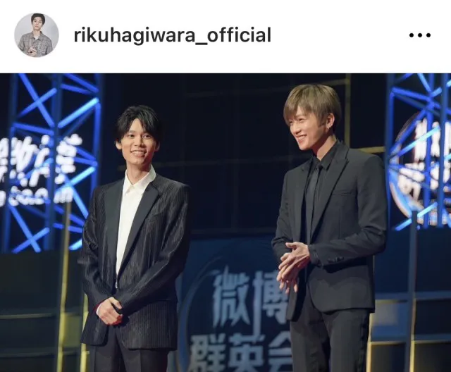 ※画像は萩原利久Instagram (rikuhagiwara_official)より