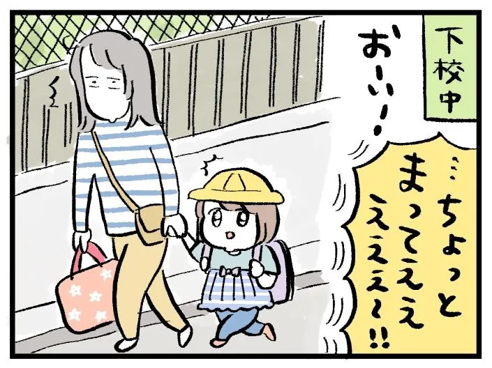 小学1年生①