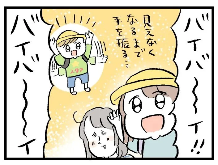 小学1年生⑥