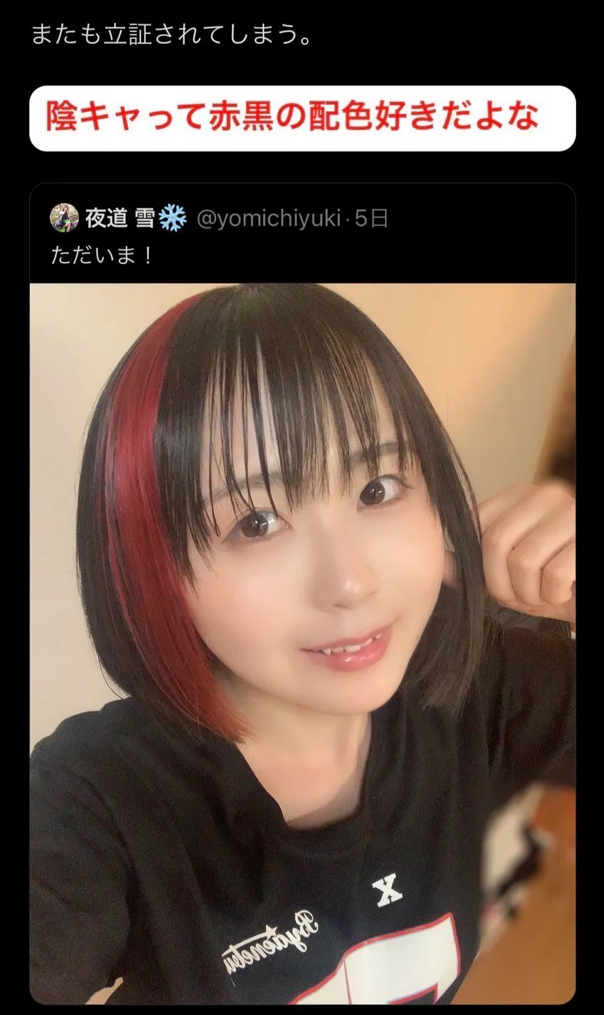 画像・写真 久方ぶりに復活した赤髪について／夜道 雪のBlowin' the