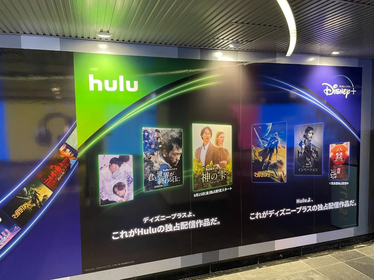 対立し合う「Hulu」と「ディズニープラス」の屋外広告