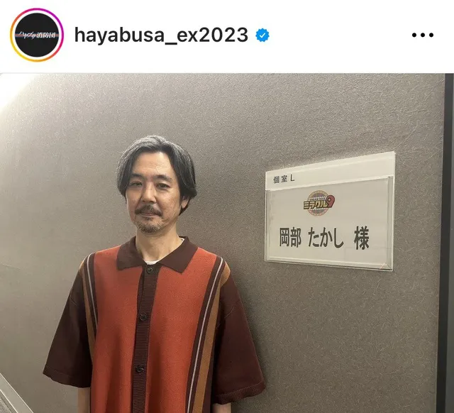 ※画像はドラマ「ハヤブサ消防団」公式Instagram(hayabusa_ex2023)より