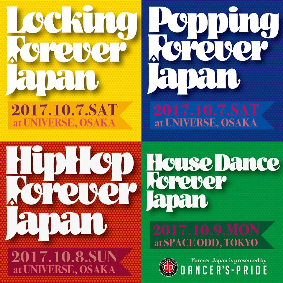 DANCE FOREVER JAPAN 2017