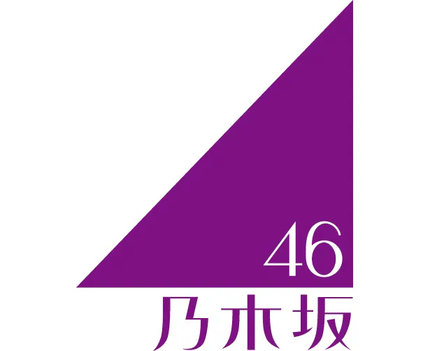 【写真を見る】欅坂46に続き、乃木坂46・3期生の出演も決定。お台場に坂道旋風が巻き起こる