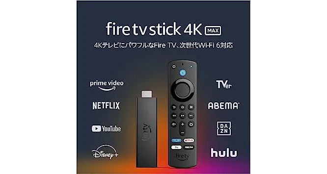 Amazonプライムデー】Fire TV StickやFire TV Cubeがお買い得、 大画面