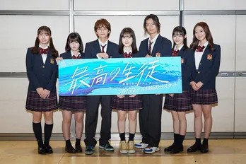 畑芽育、山下幸輝は「くだらない質問をしてきます(笑)」撮影現場での仲良しエピソードを明かす＜最高の生徒＞