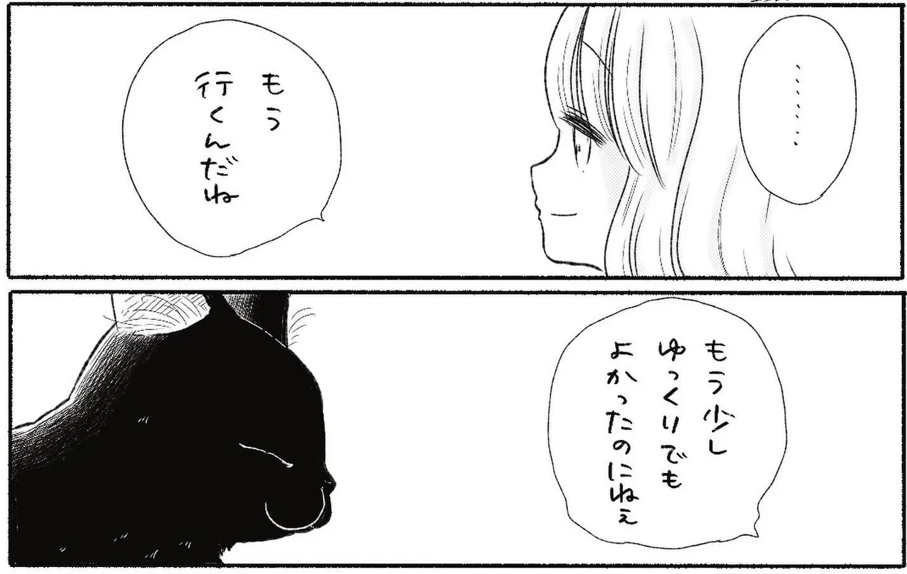 作者・弓家キョウコさんが漫画に込めた思いが温かい