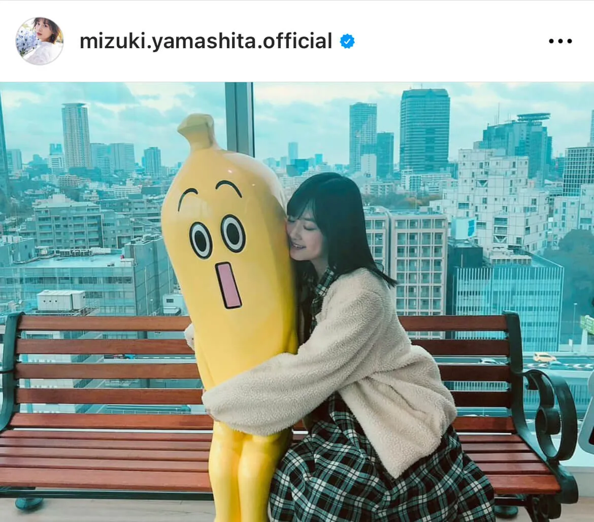 【写真】テレビ東京のマスコットキャラクター”ナナナ”に抱き着く19歳の山下美月