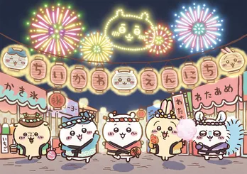 ちいかわ縁日「お台場合衆国2023」のオリジナルグッズが解禁 ちいかわ飯店ドリンクスタンドもテイクアウトで展開