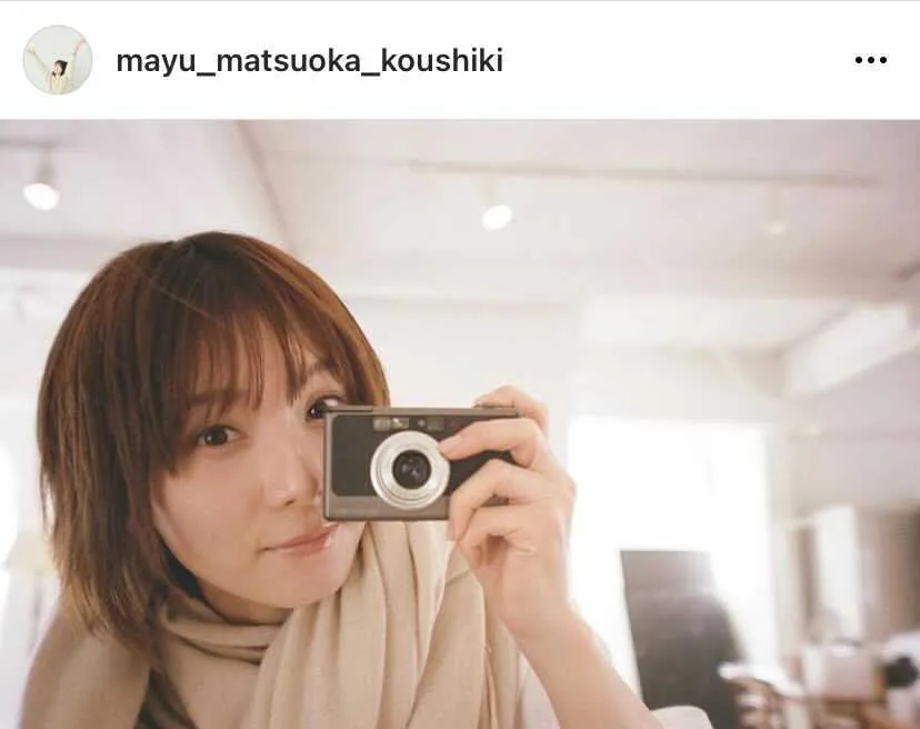 ※画像は松岡茉優Instagram(mayu_matsuoka_koushiki)より