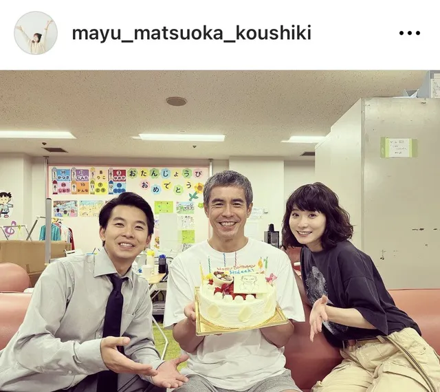 ※画像は松岡茉優Instagram(mayu_matsuoka_koushiki)より