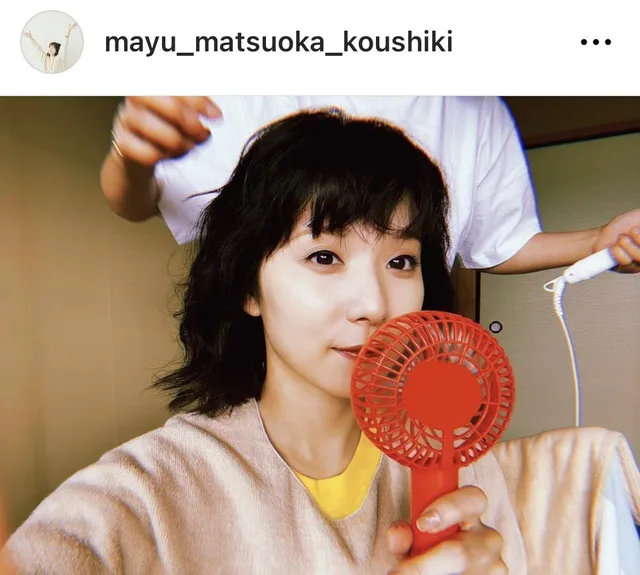 ※画像は松岡茉優Instagram(mayu_matsuoka_koushiki)より