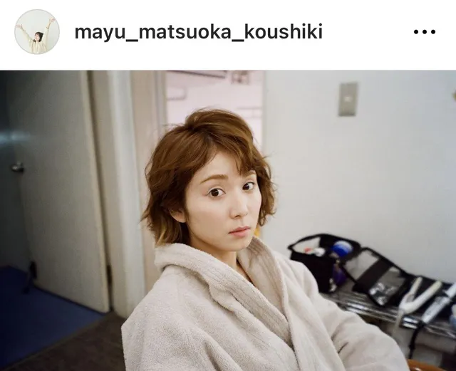 ※画像は松岡茉優Instagram(mayu_matsuoka_koushiki)より