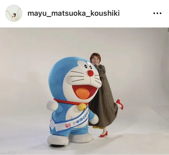 ※画像は松岡茉優Instagram(mayu_matsuoka_koushiki)より