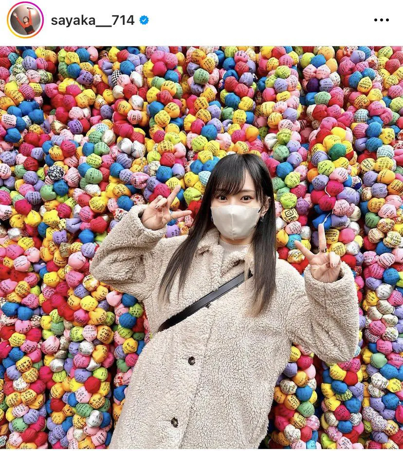 ※画像は山本彩オフィシャルInstagram(sayaka__714)より