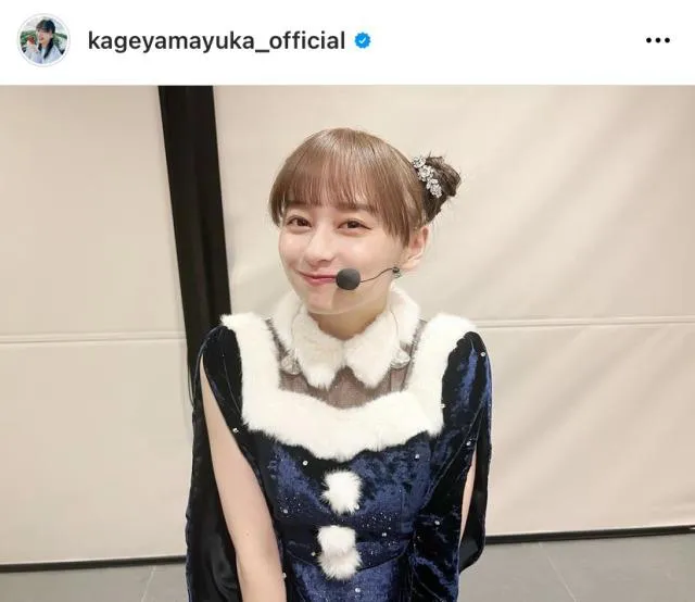 ※影山優佳オフィシャルInstagram(kageyamayuka_official)より