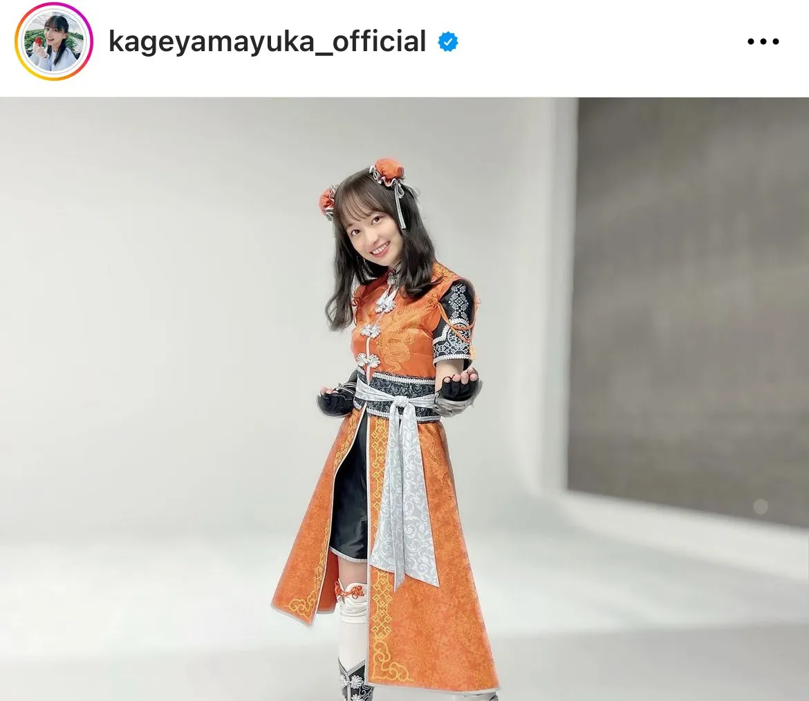 ※影山優佳オフィシャルInstagram(kageyamayuka_official)より