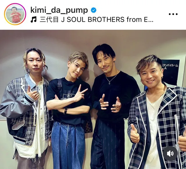 ※画像はDA PUMP・KIMIのInstagram(kimi_da_pump)より