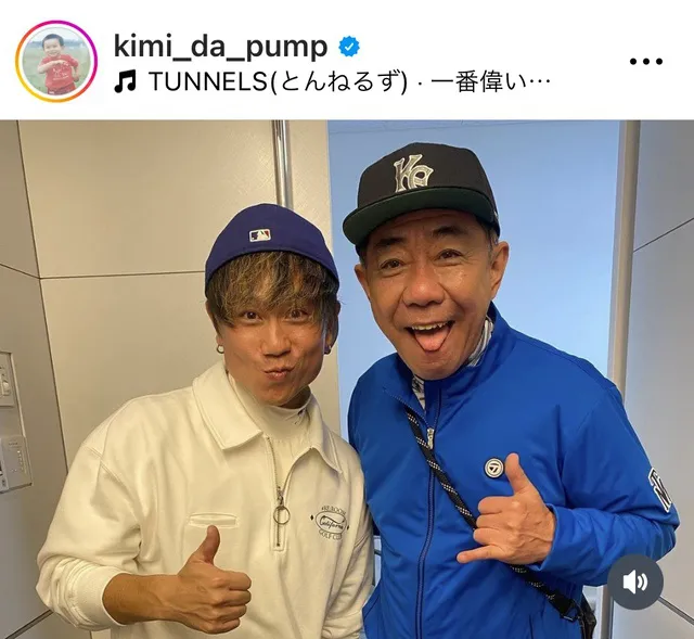 ※画像はDA PUMP・KIMIのInstagram(kimi_da_pump)より