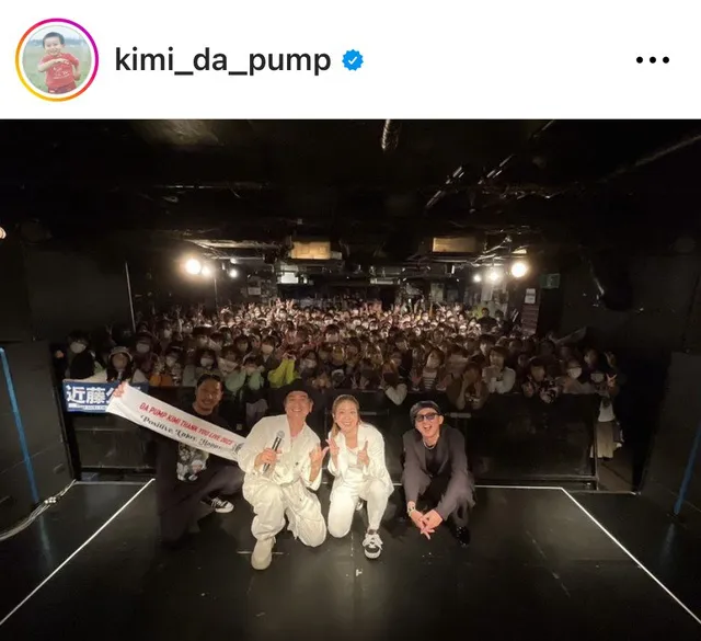 ※画像はDA PUMP・KIMIのInstagram(kimi_da_pump)より