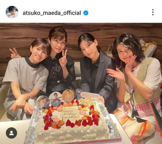 ※前田敦子オフィシャルInstagram(atsuko_maeda_official)より