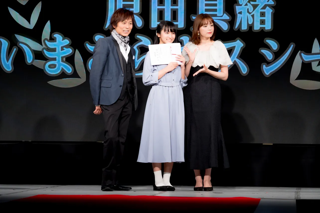 「TOKYO 青春映画祭 2023」表彰式イベントの様子