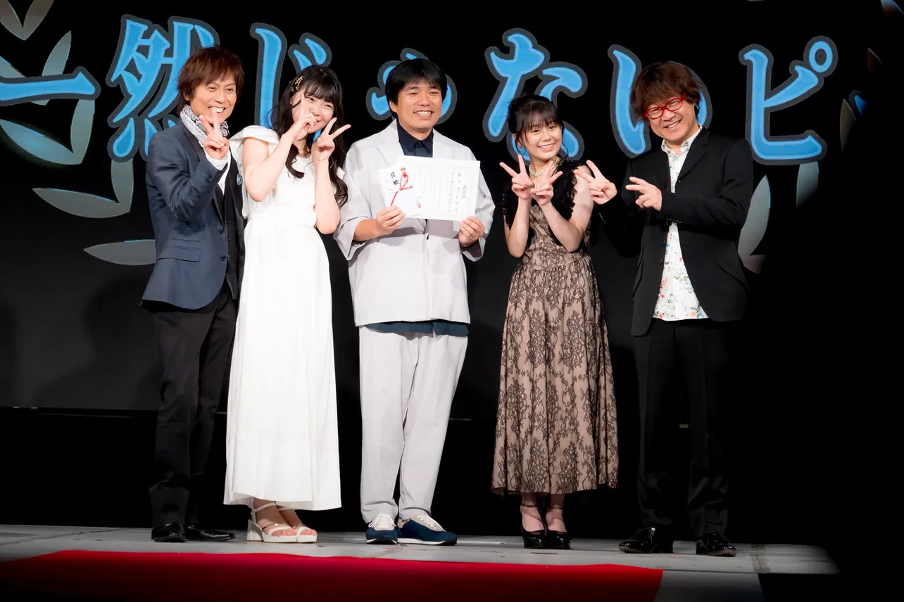 「TOKYO 青春映画祭 2023」表彰式イベントの様子