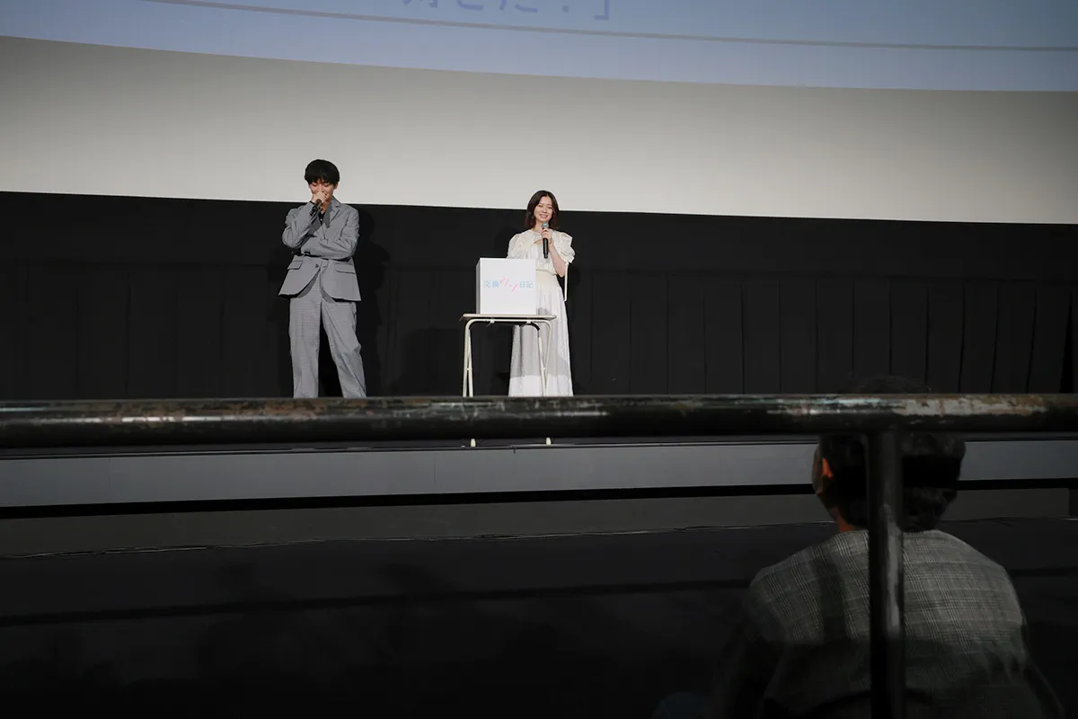 映画「交換ウソ日記」大ヒット御礼舞台あいさつより