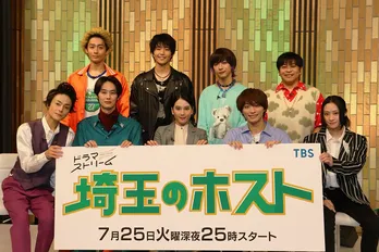 山本千尋、福本大晴は「この夏一番のヒロイン」　ホスト模擬体験コーナーでは“胸キュン”テクニック連発＜埼玉のホスト＞