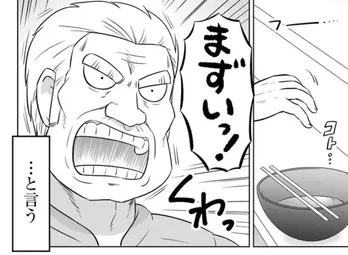 【漫画】ラーメン店を毎日訪れ「まずい！」と言い残す年配客…その言葉に隠された本意に「感動」「接客の大切さがわかる」と反響