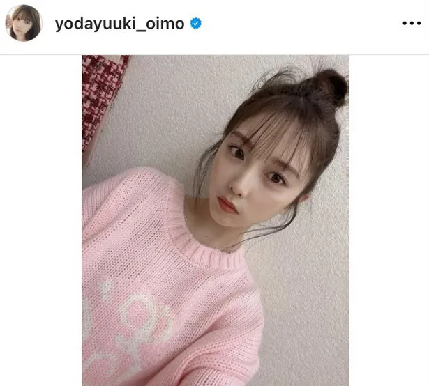  ※与田祐希オフィシャルInstagram(yodayuuki_oimo)より