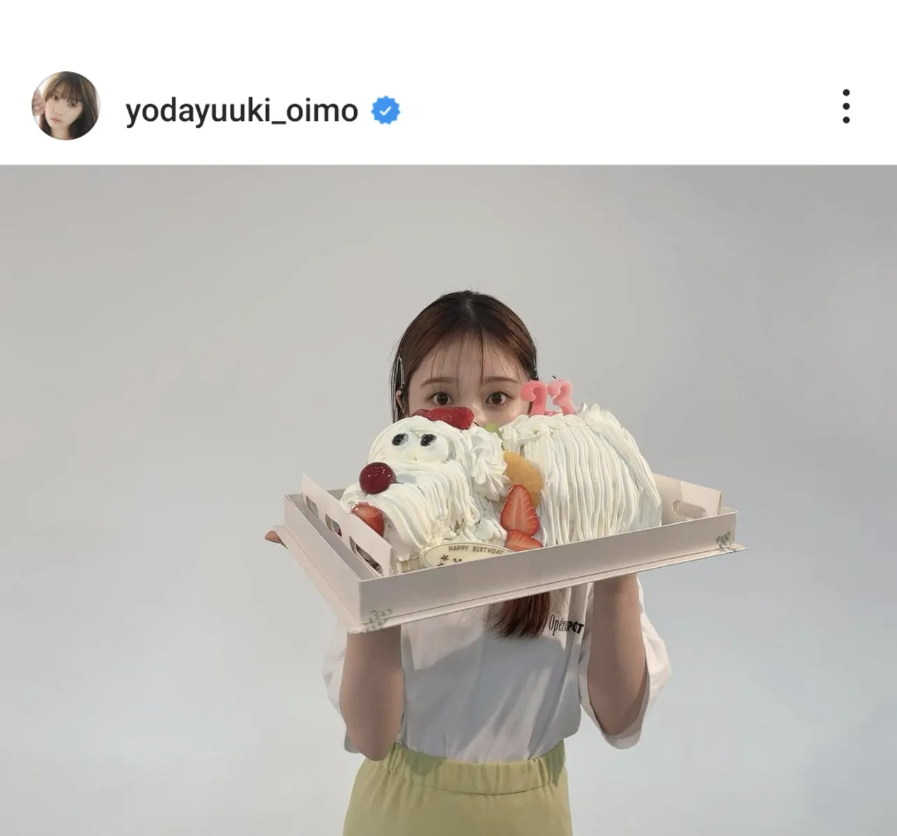  ※与田祐希オフィシャルInstagram(yodayuuki_oimo)より