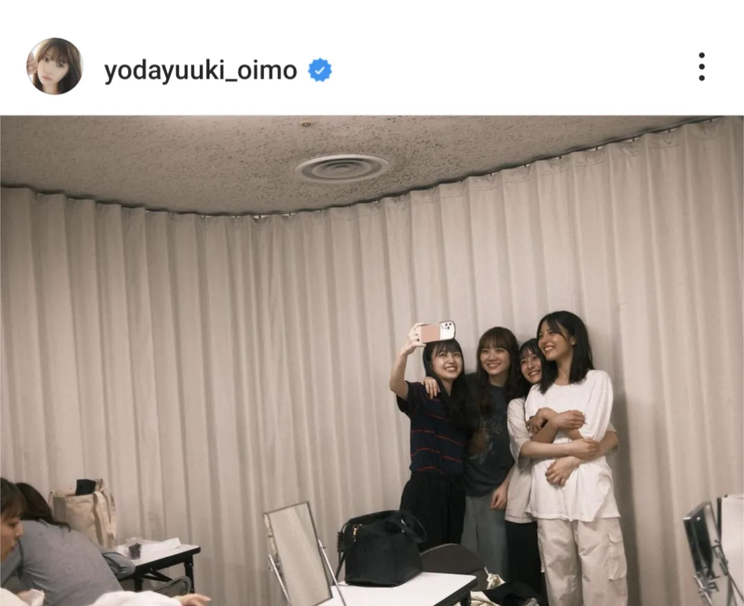  ※与田祐希オフィシャルInstagram(yodayuuki_oimo)より