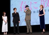 映画「春に散る」完成披露試写会より