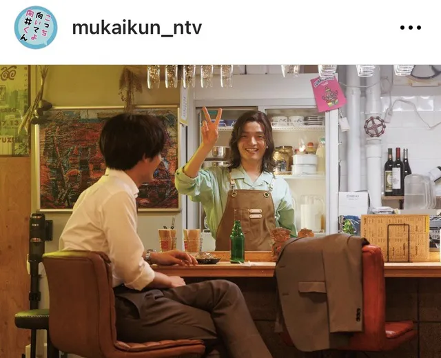 ※画像はドラマ「こっち向いてよ向井くん」公式Instagram(mukaikun_ntv)より