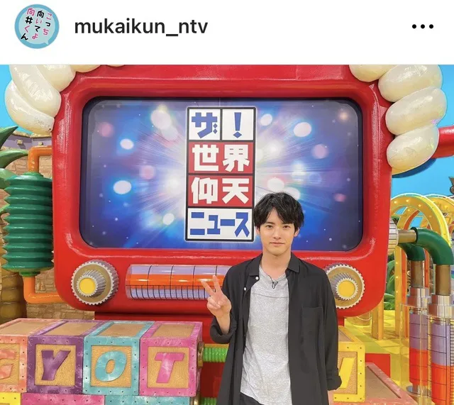 ※画像はドラマ「こっち向いてよ向井くん」公式Instagram(mukaikun_ntv)より